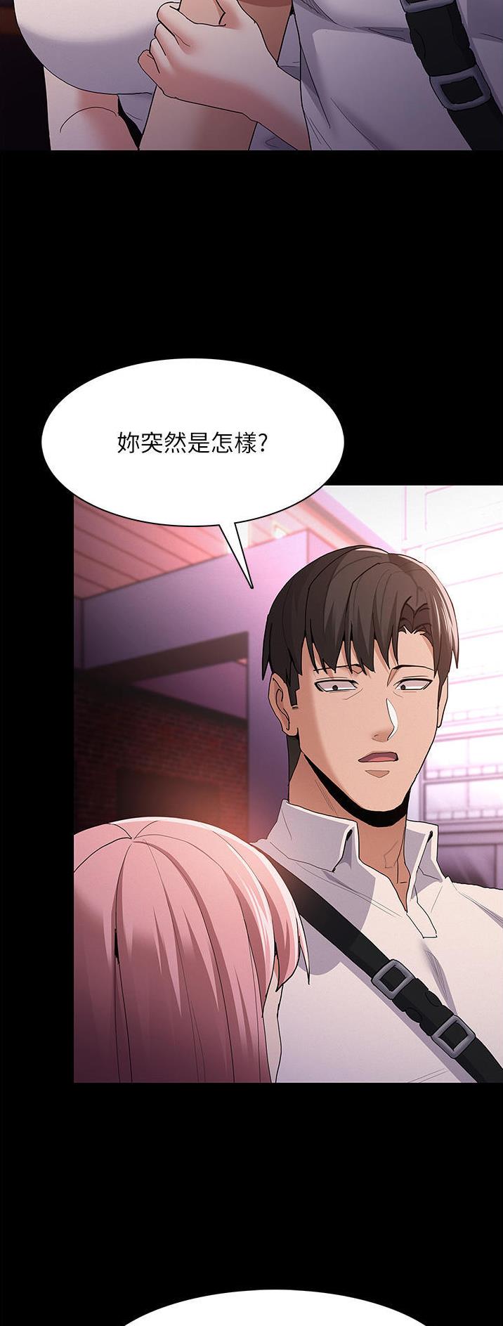 第47话3