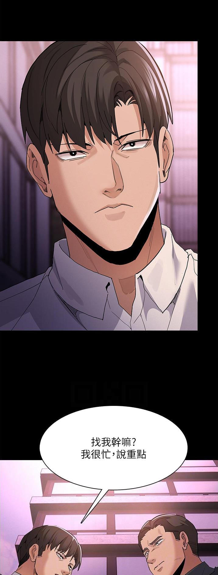 第49话6