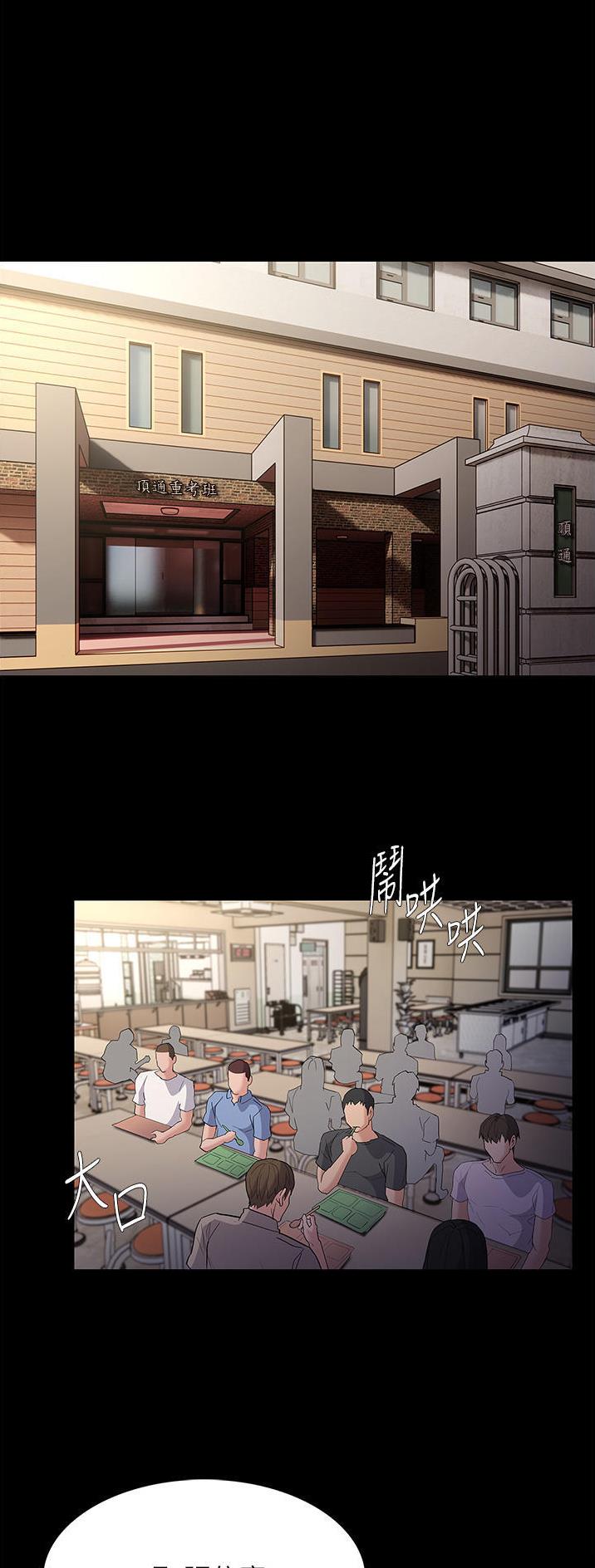 第51话0