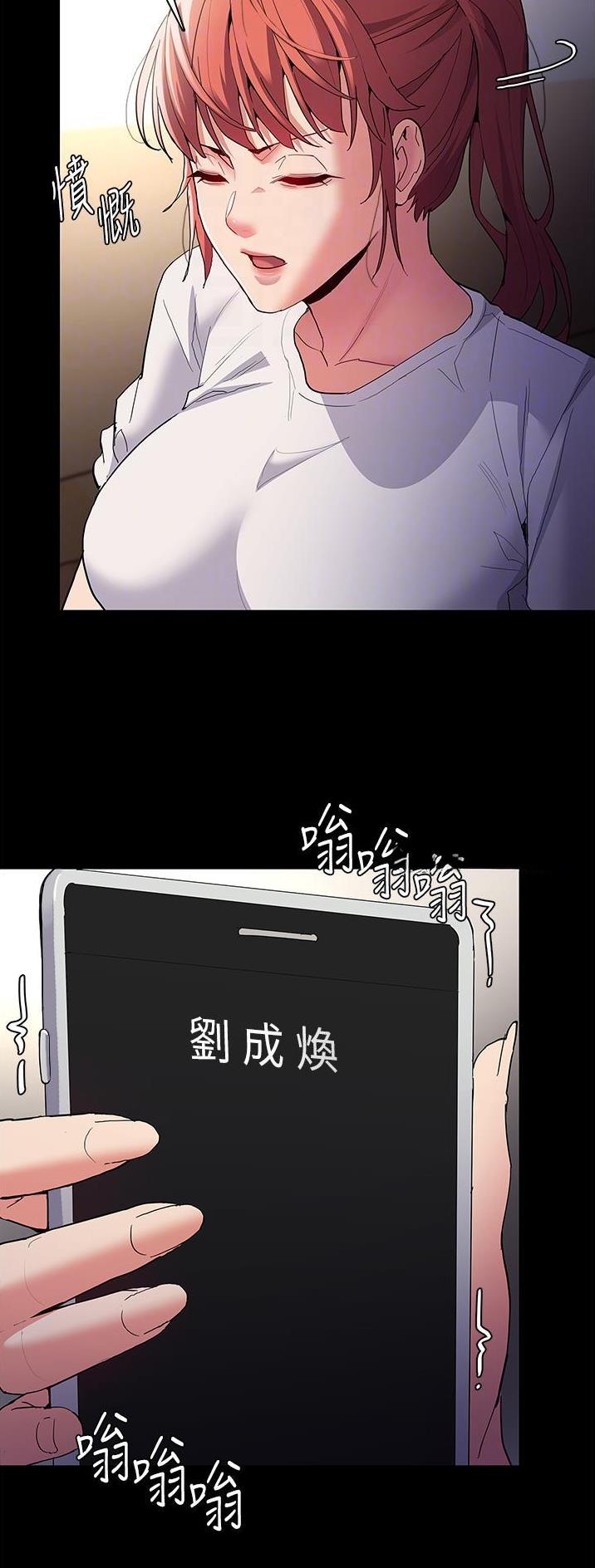 第51话16