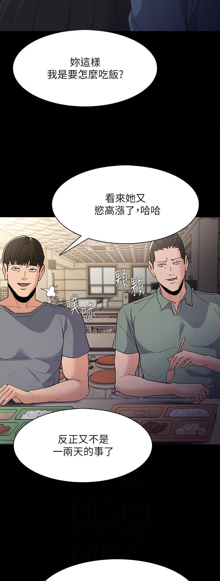 第51话2
