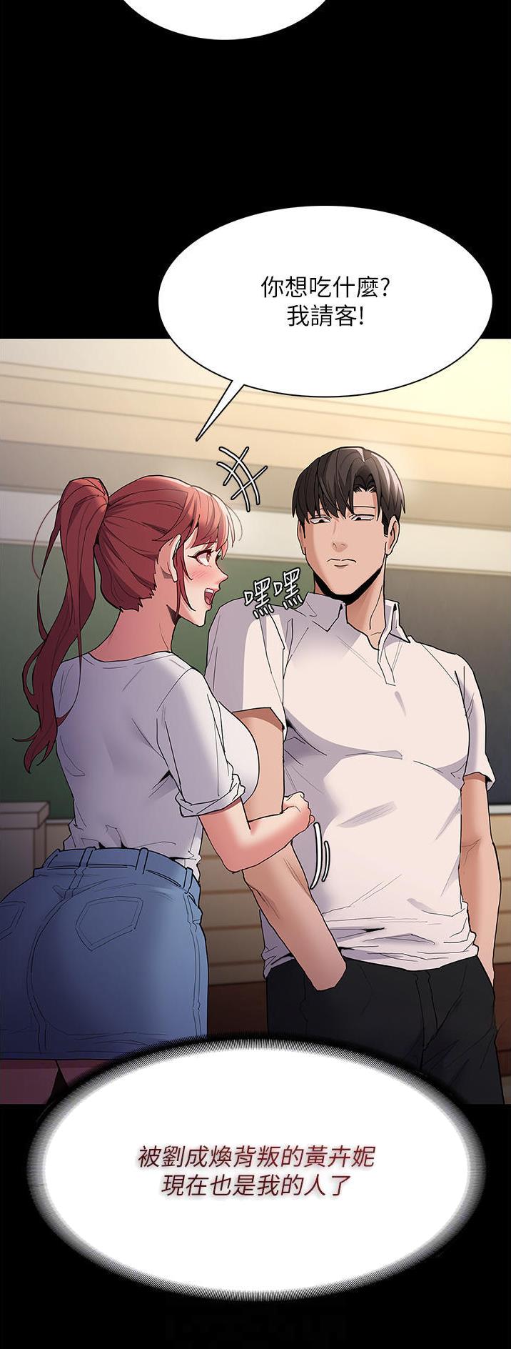 第51话20