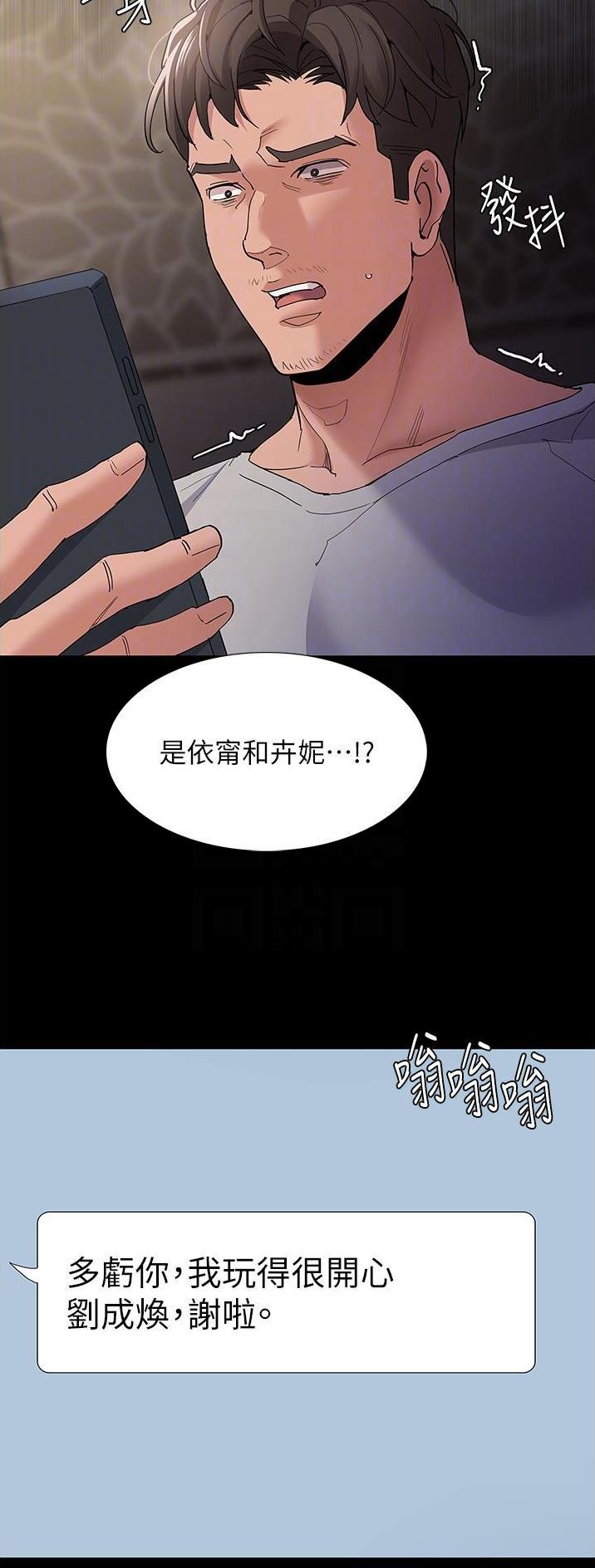第51话23