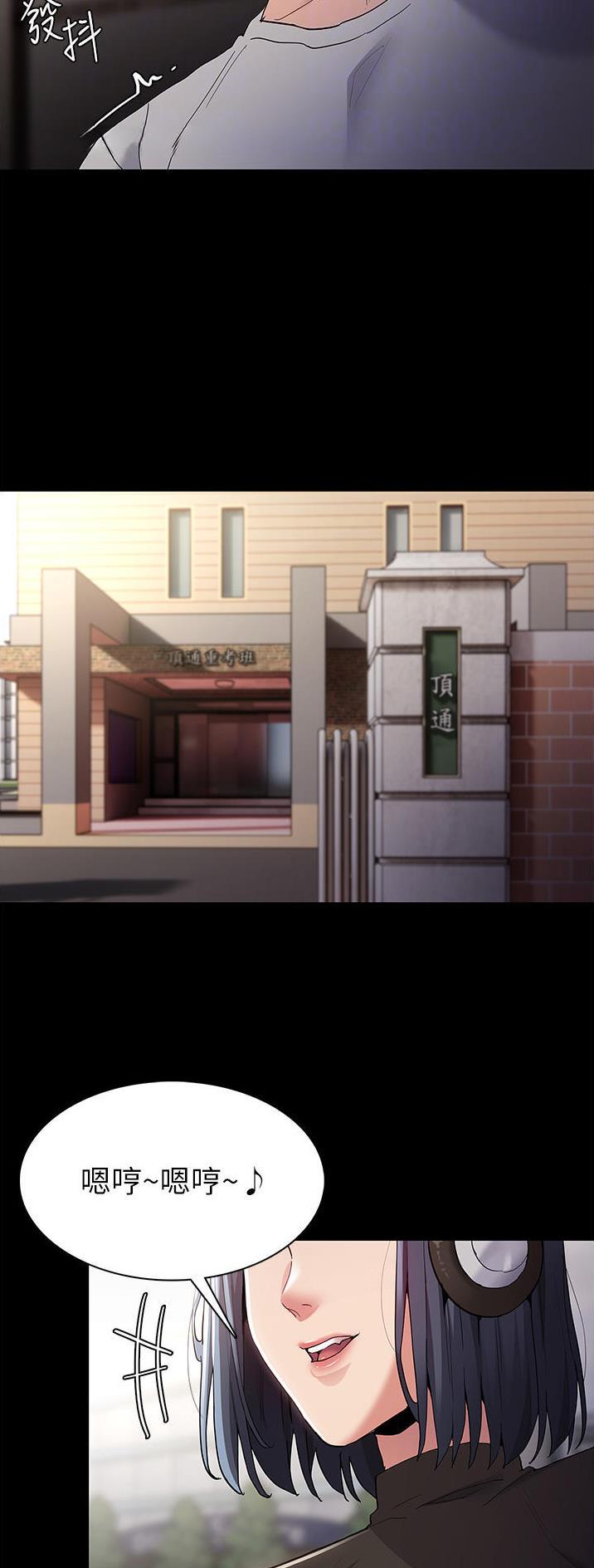 第51话26