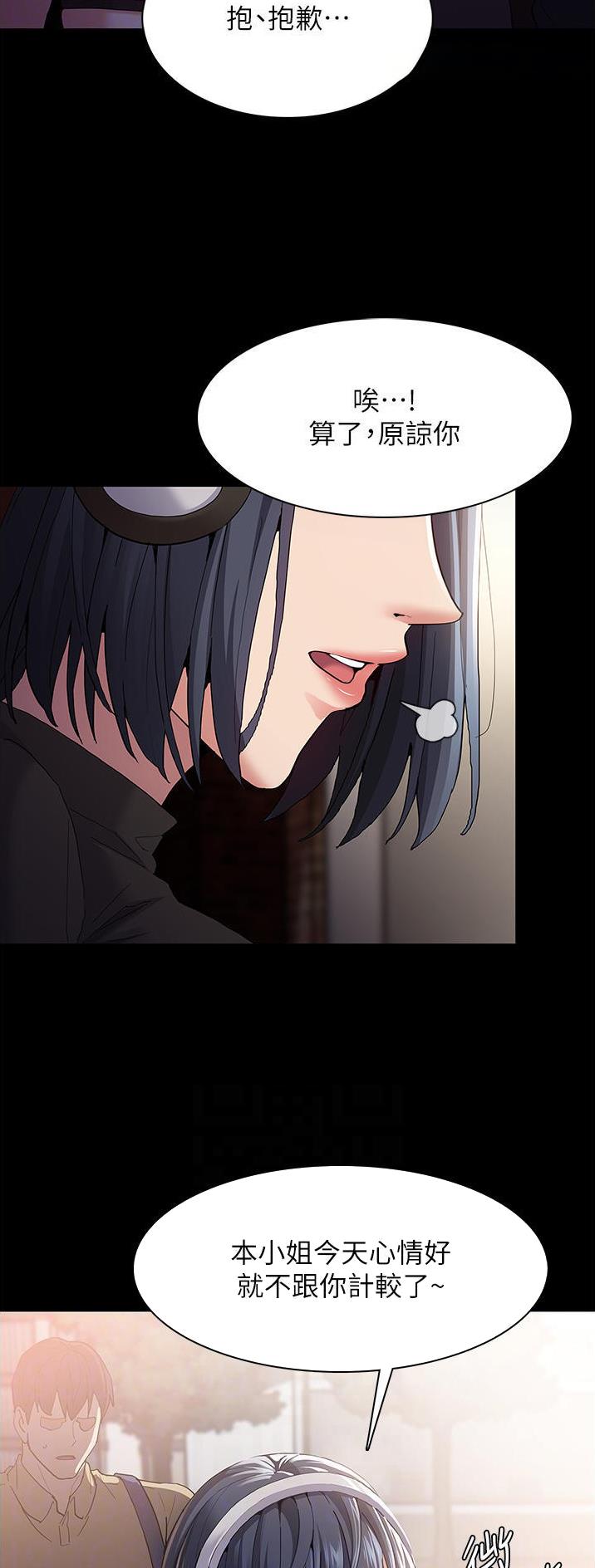 第51话29
