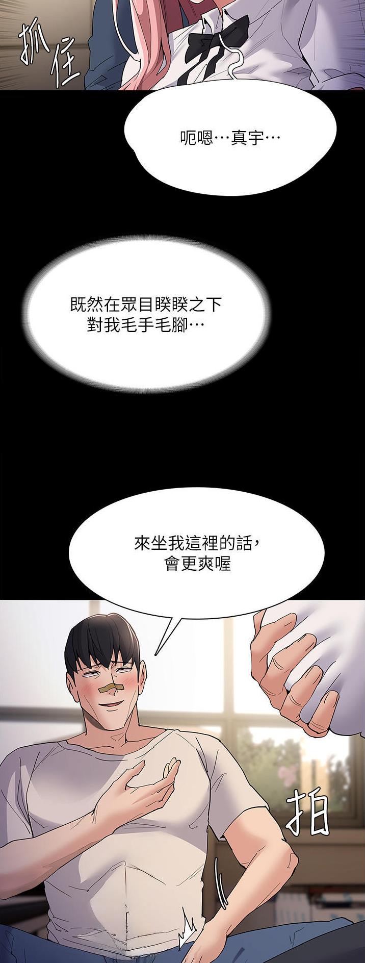 第51话4