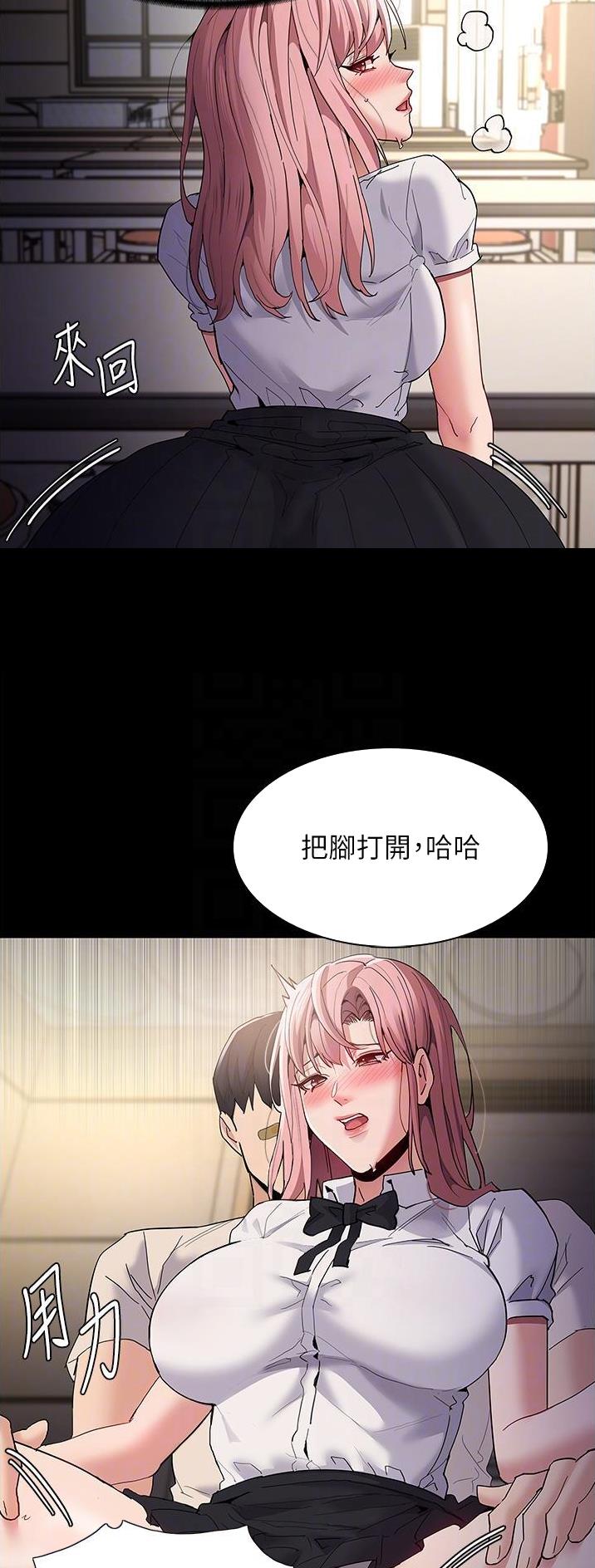 第51话6