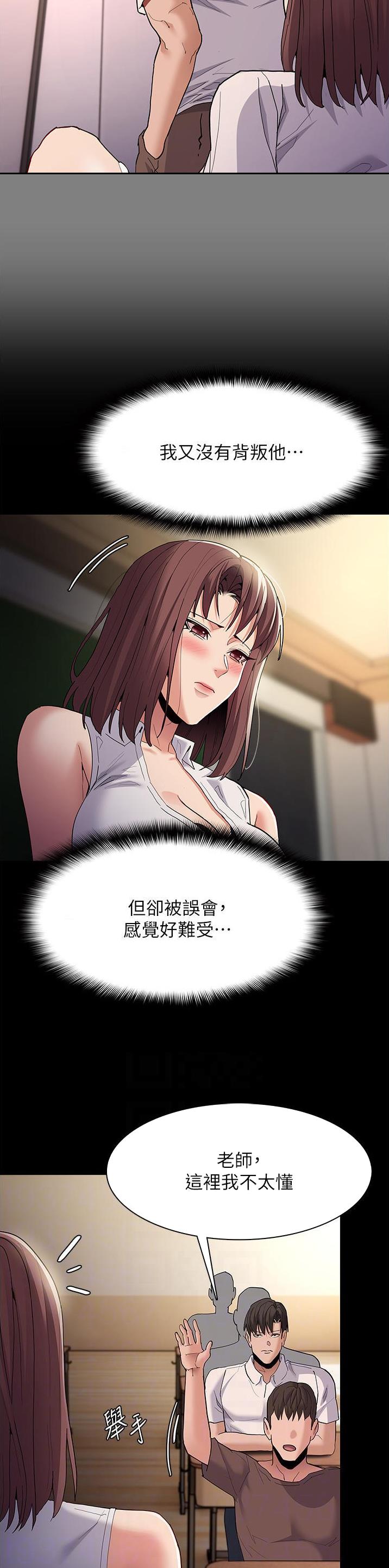 第53话10