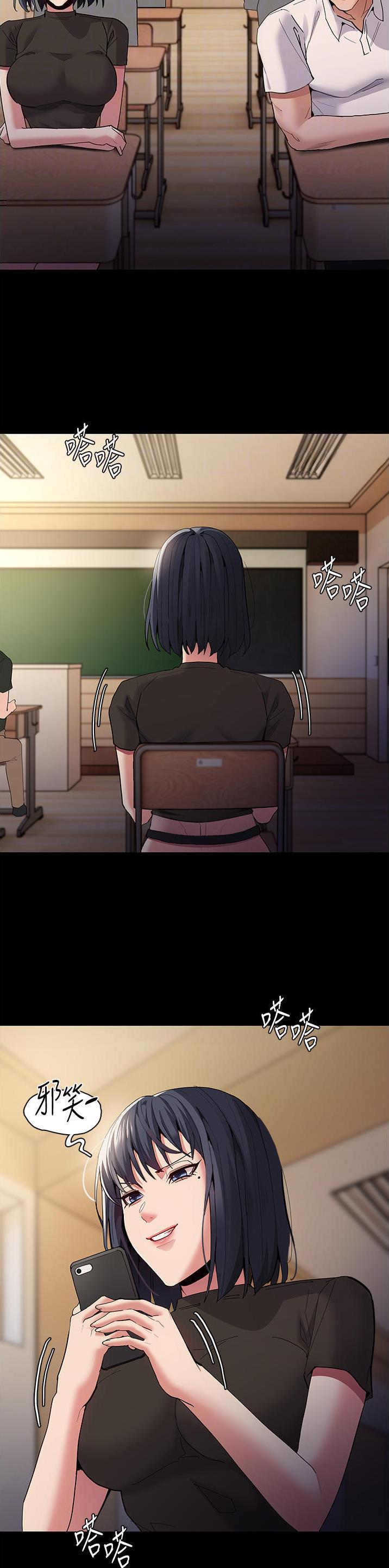 第53话5