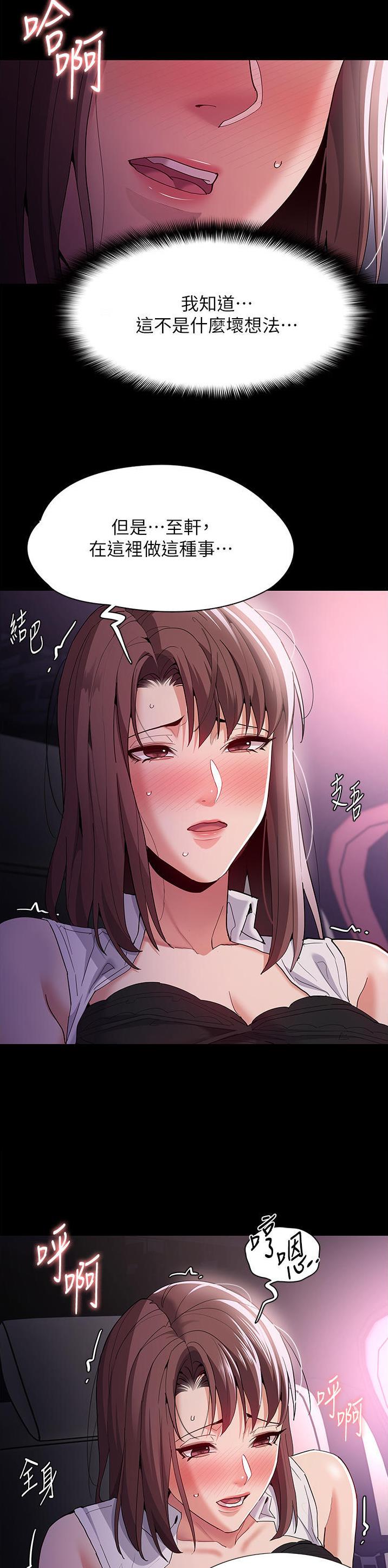第56话11