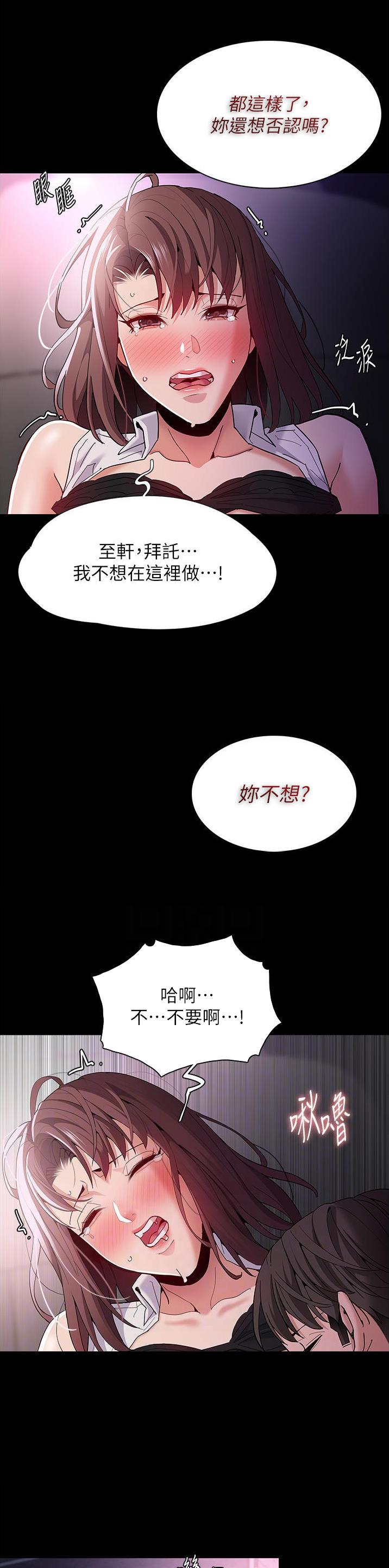 第56话14