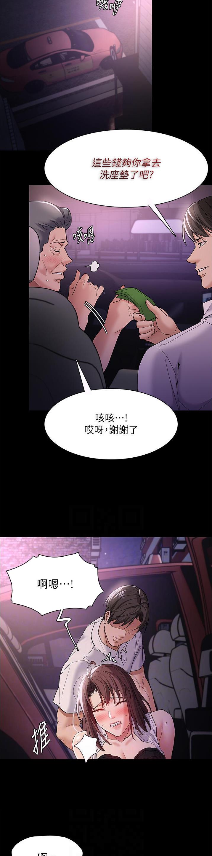 第56话15