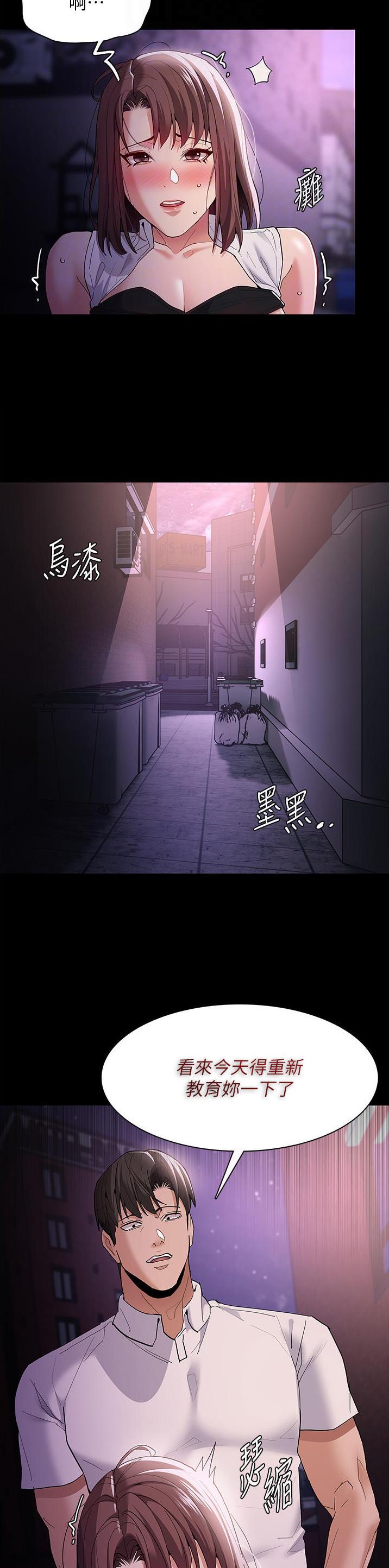 第56话16