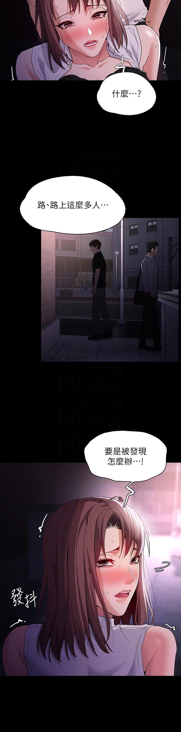 第56话17