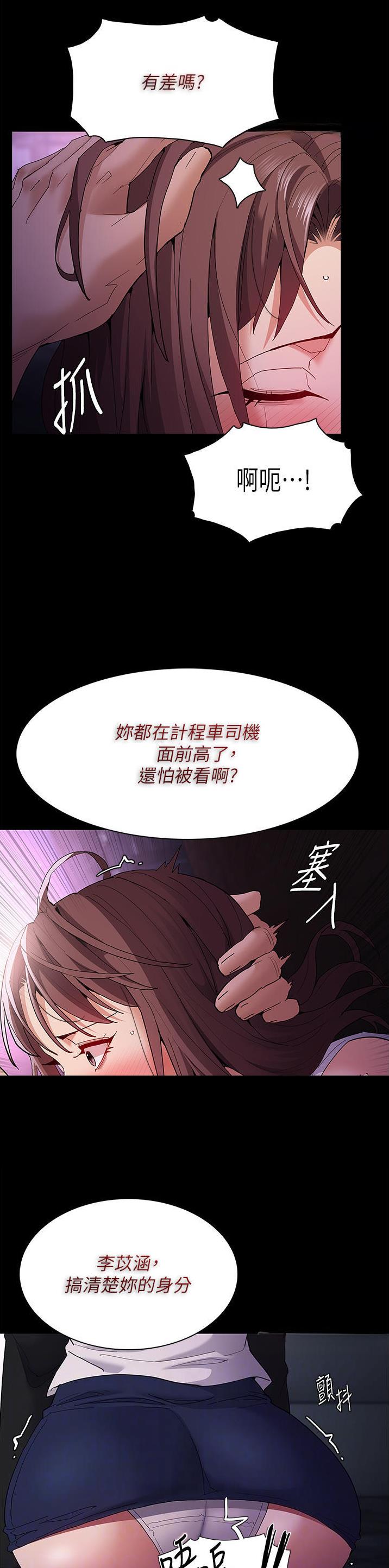 第56话18