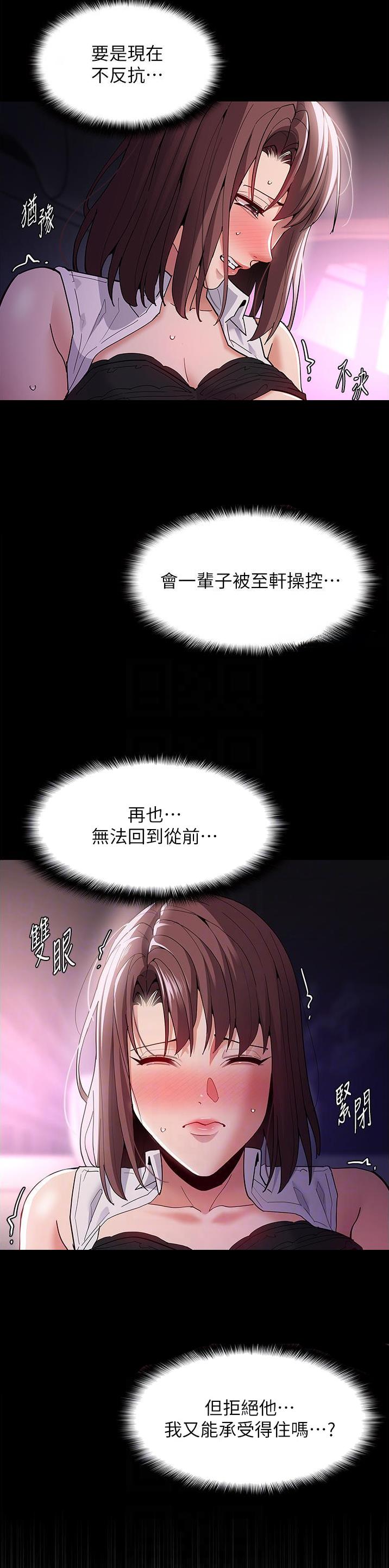 第56话6