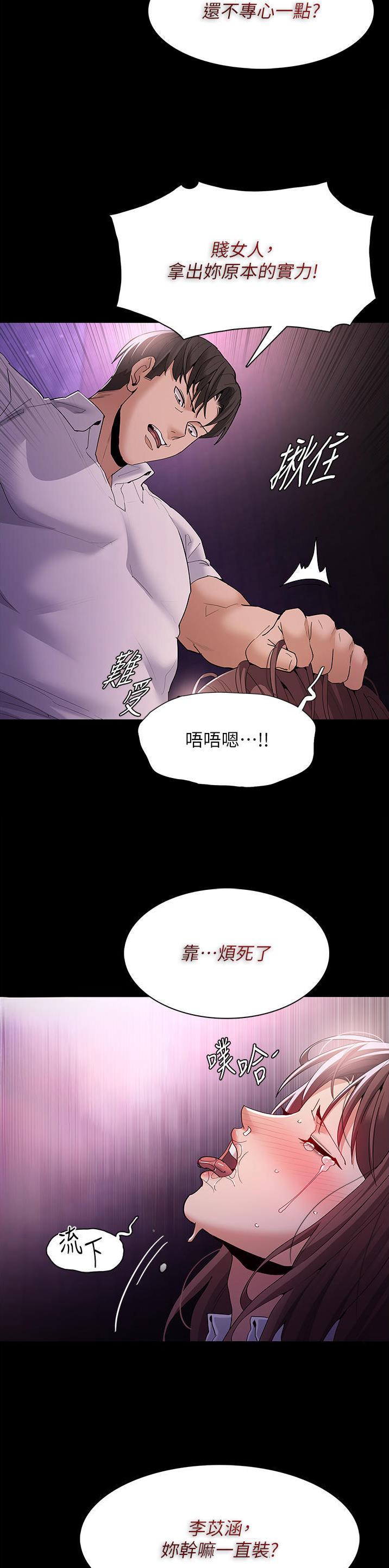第57话1
