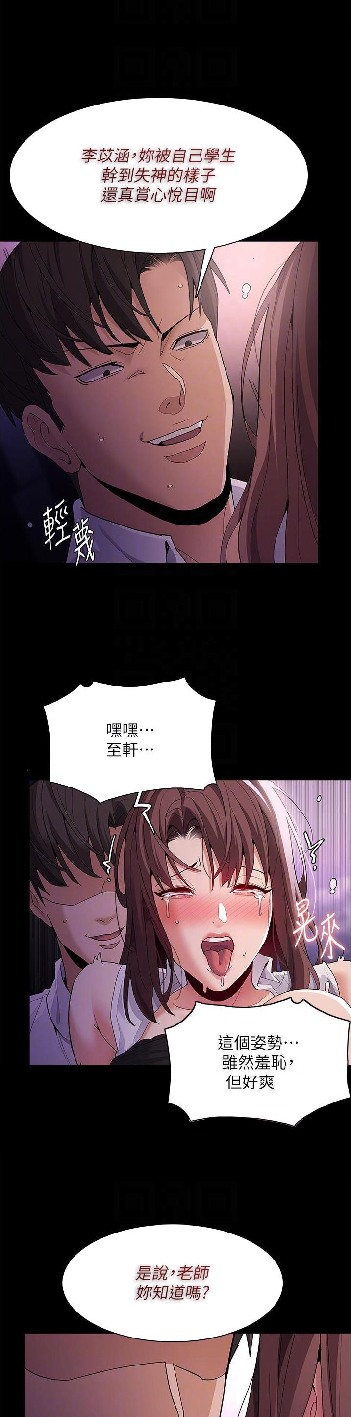 第57话10