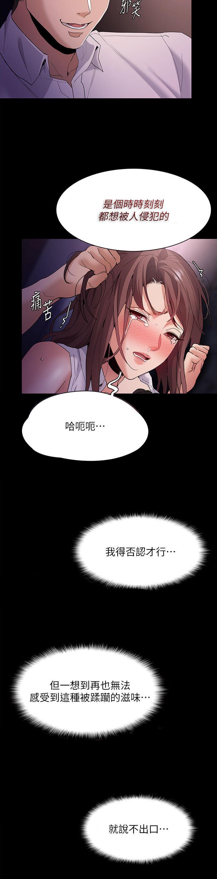 第57话5