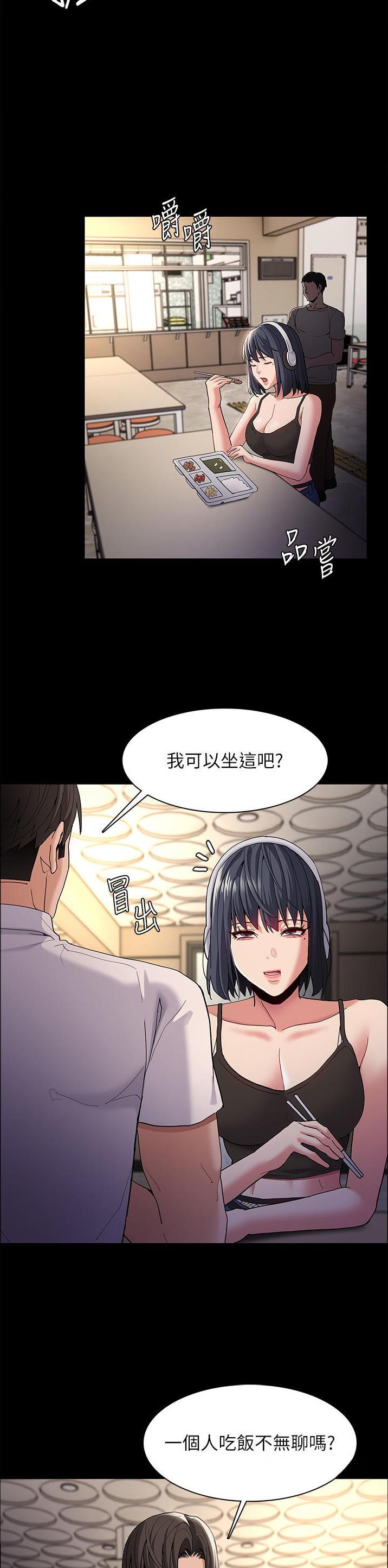 第58话6