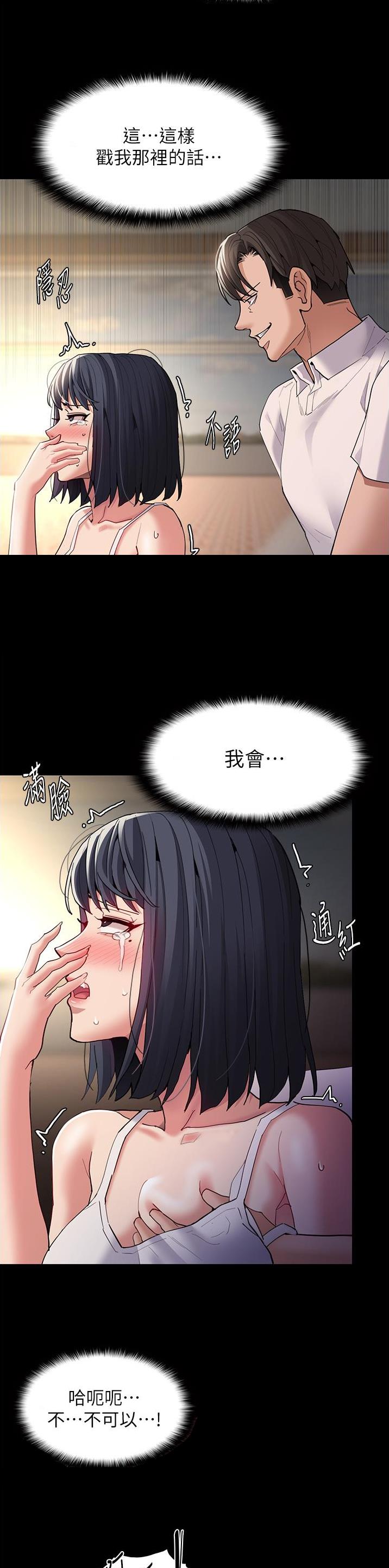 第66话10