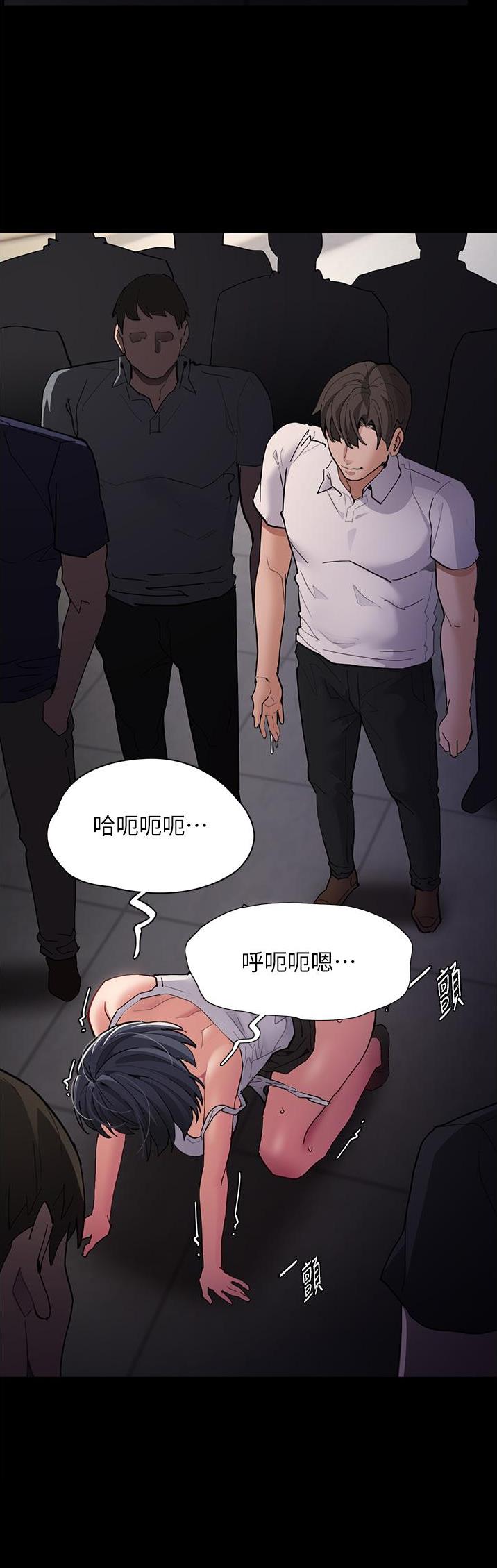 第66话12