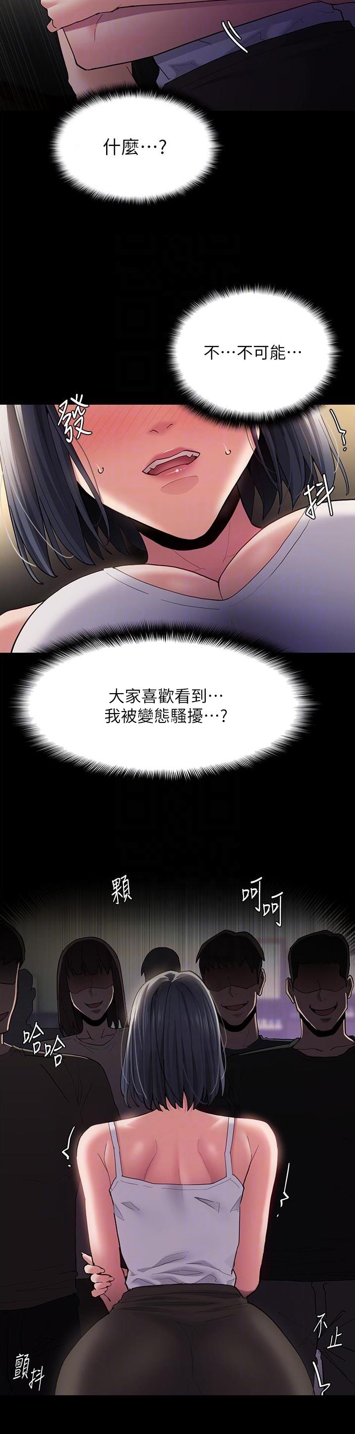 第66话7