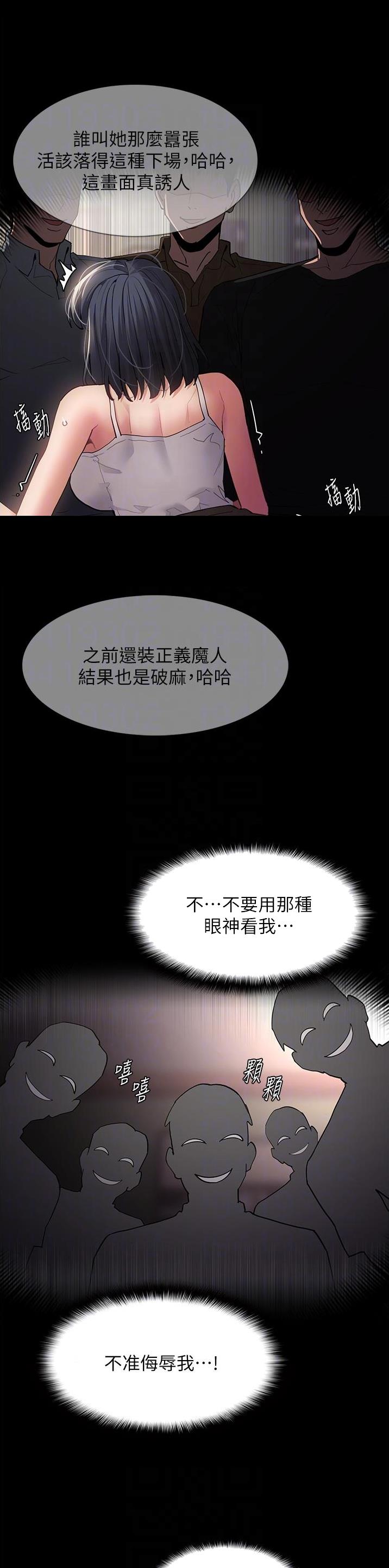 第66话8