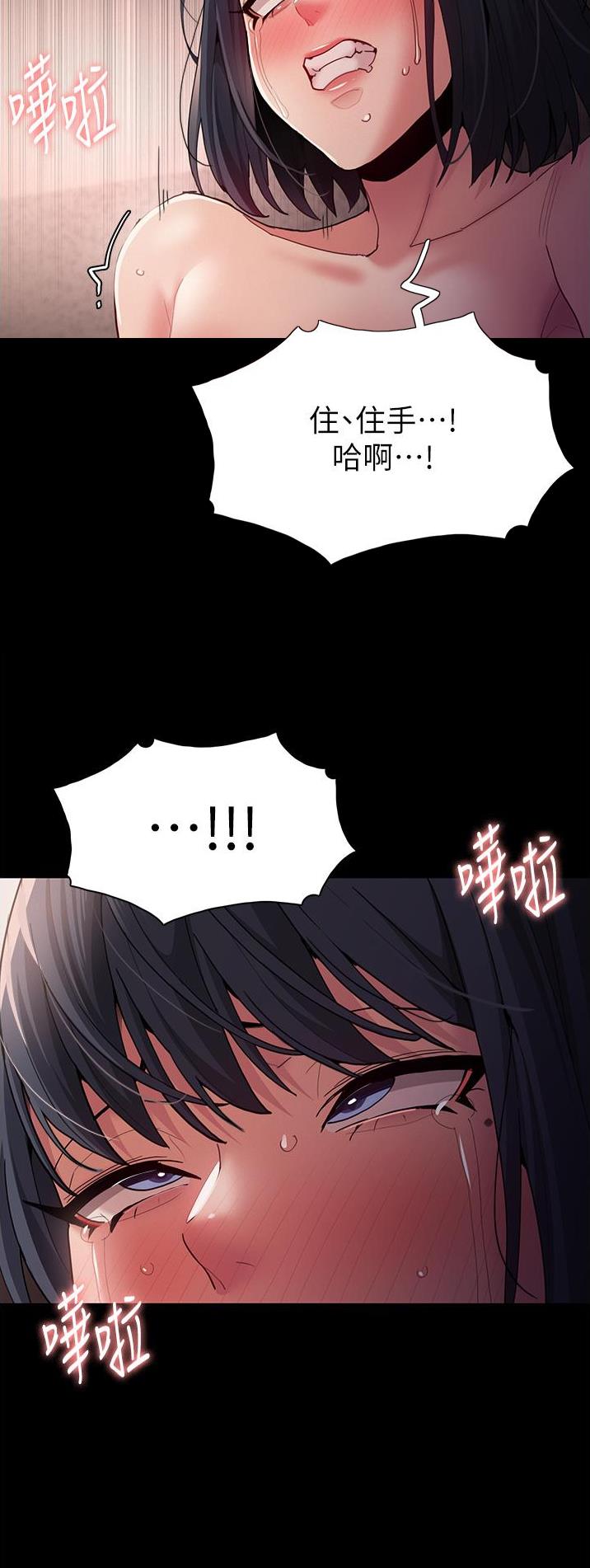 第68话11