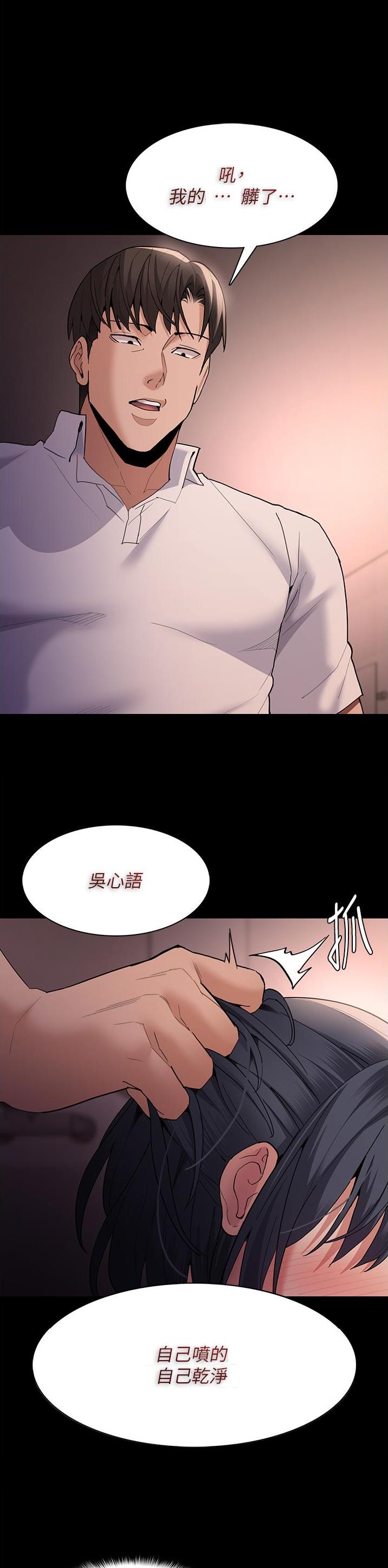 第69话0