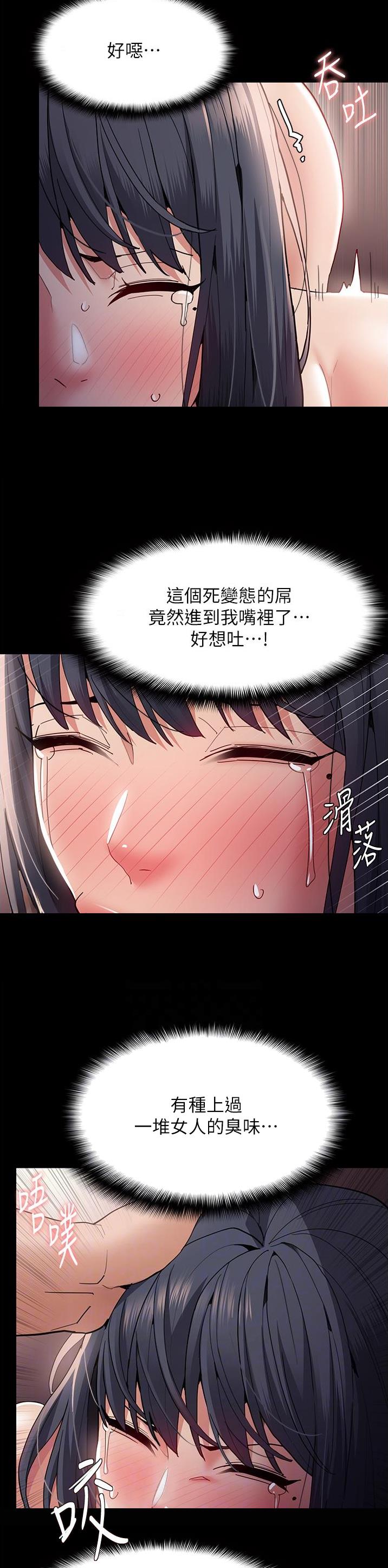 第69话1
