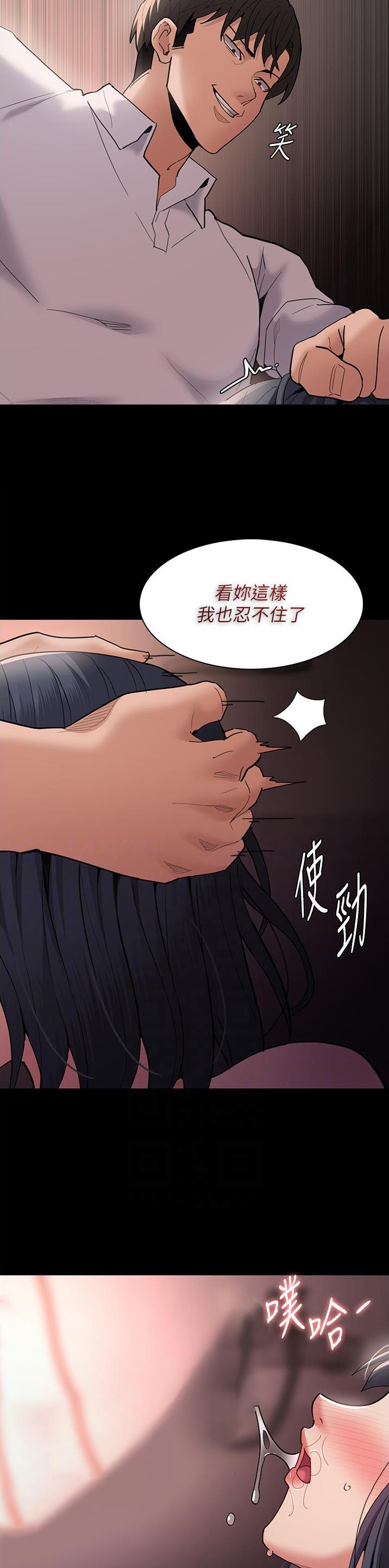 第69话9