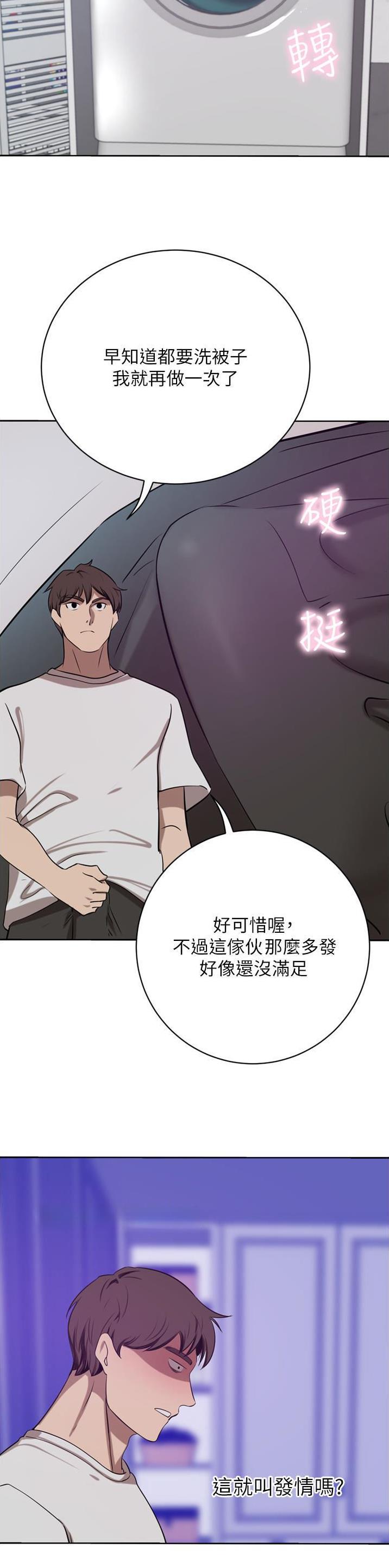 第80话11