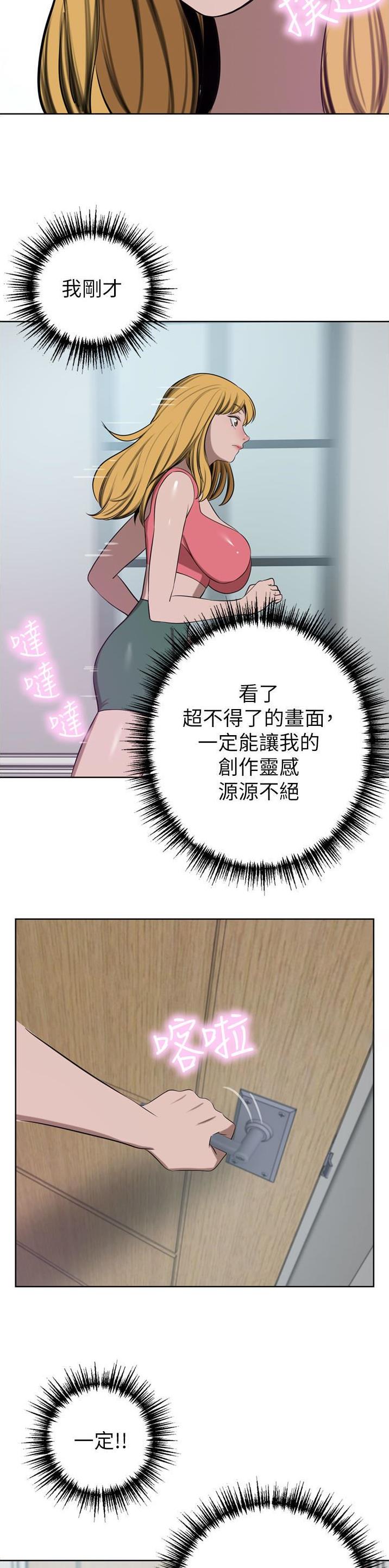 第80话15