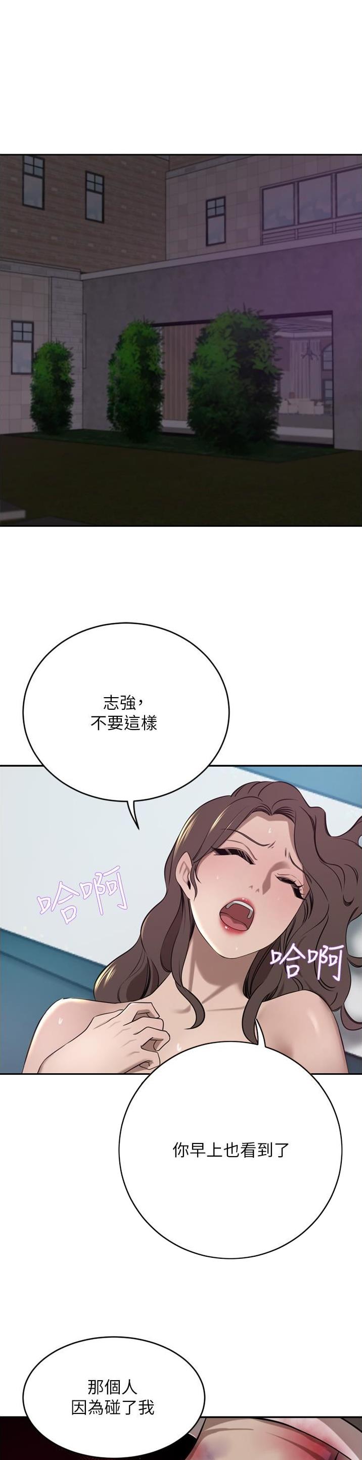 第70话0