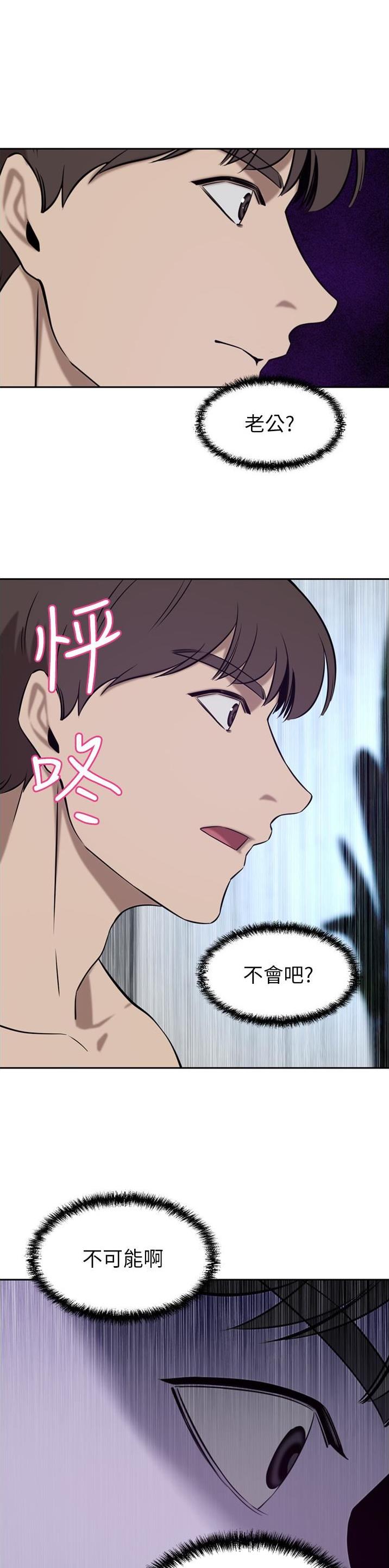 第70话10