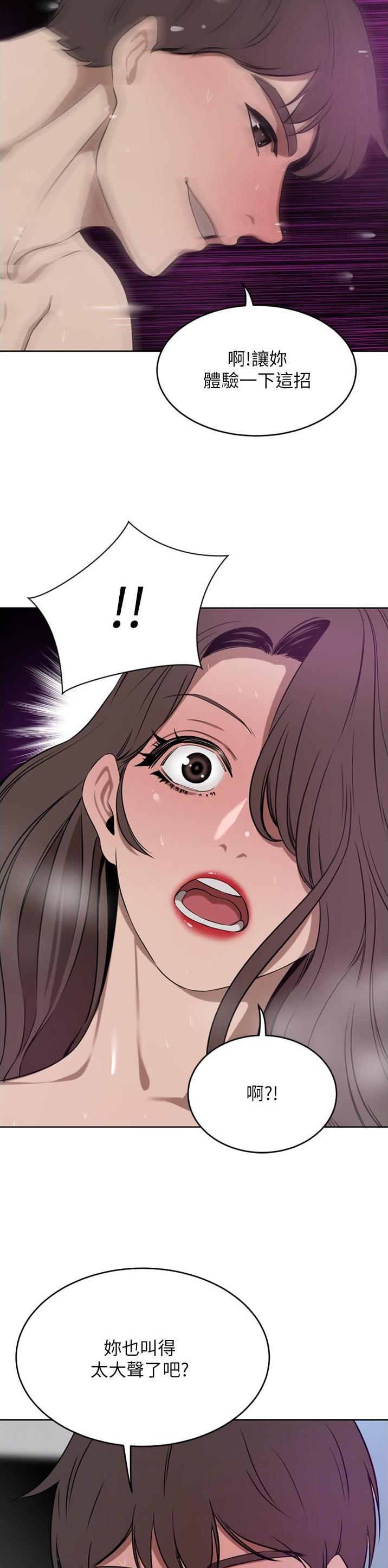 第70话8