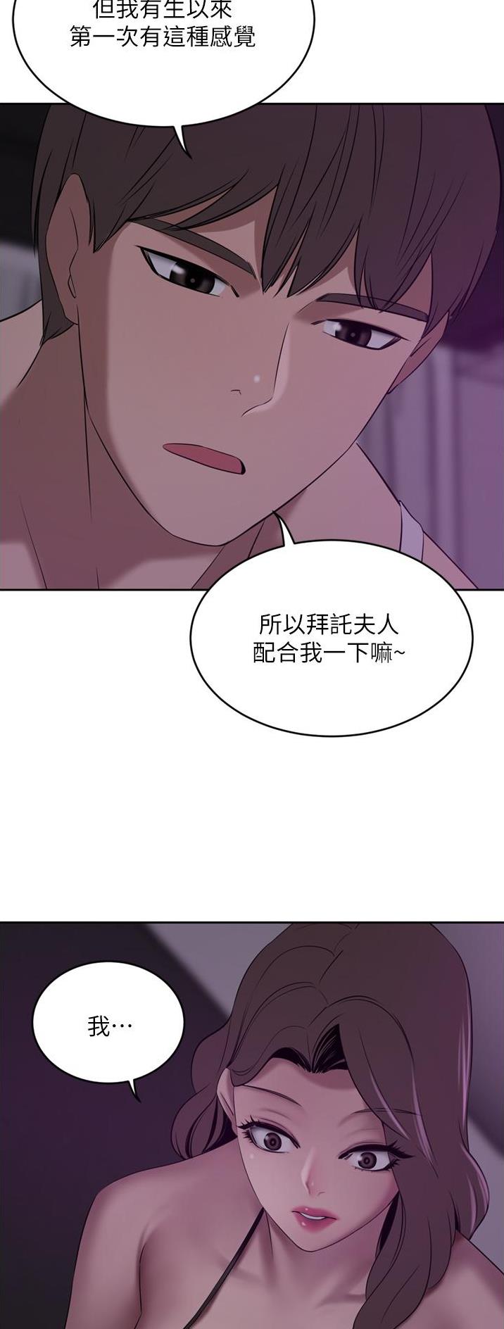 第50话17