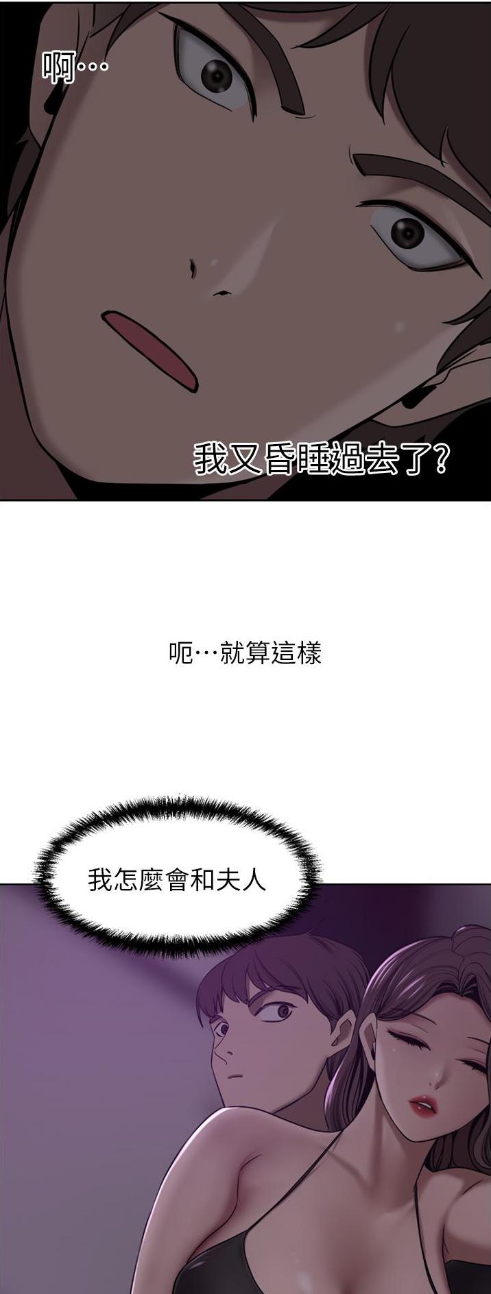 第48话21