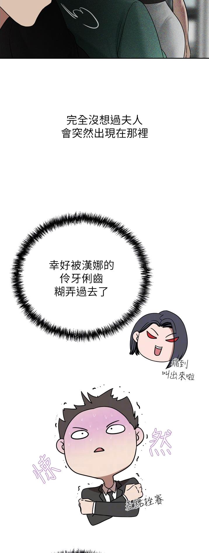 第47话19