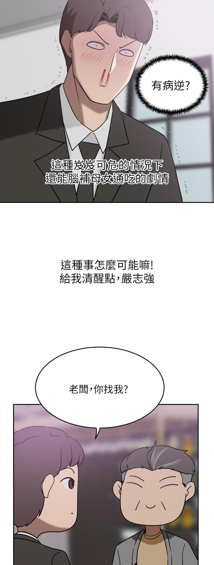 第47话23