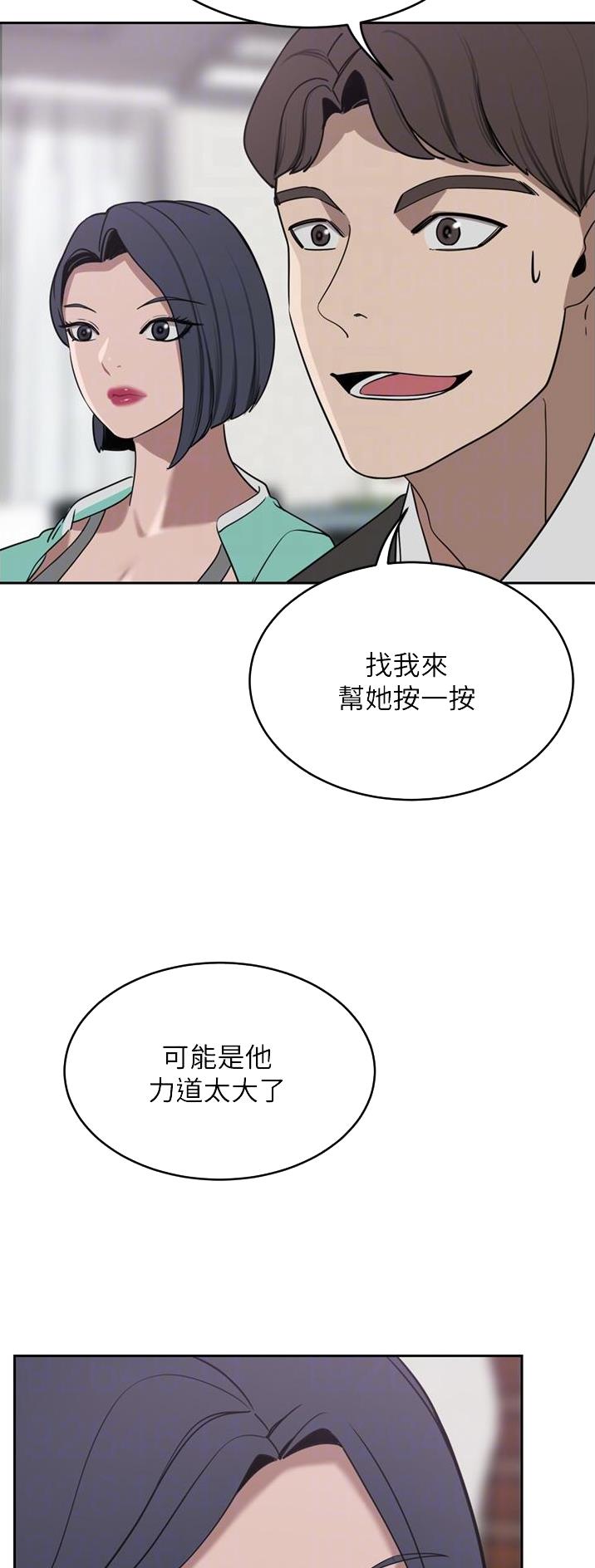 第47话3