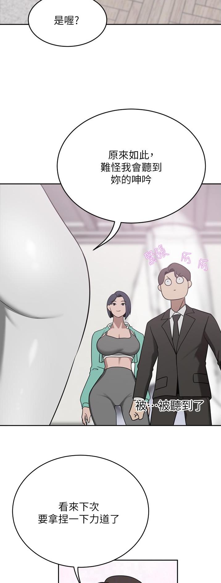 第47话5