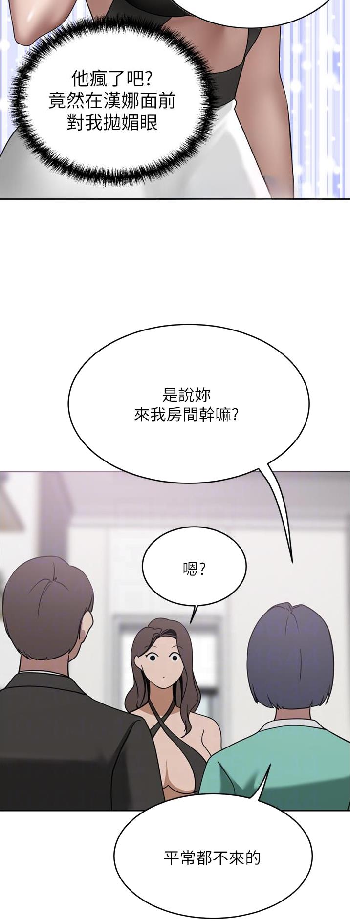 第47话8
