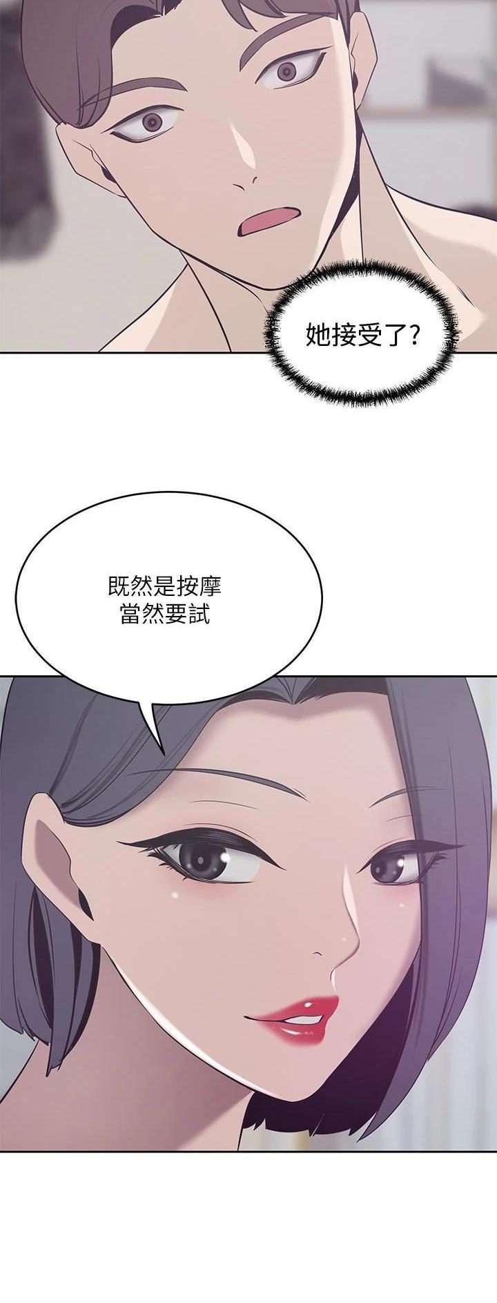第43话11