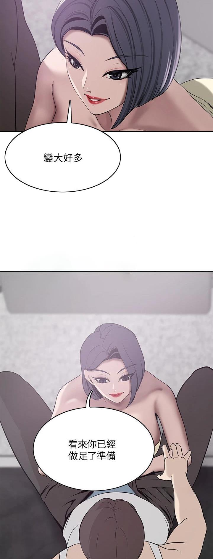 第43话15
