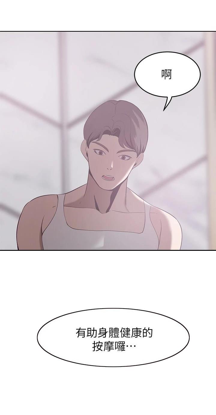 第43话22