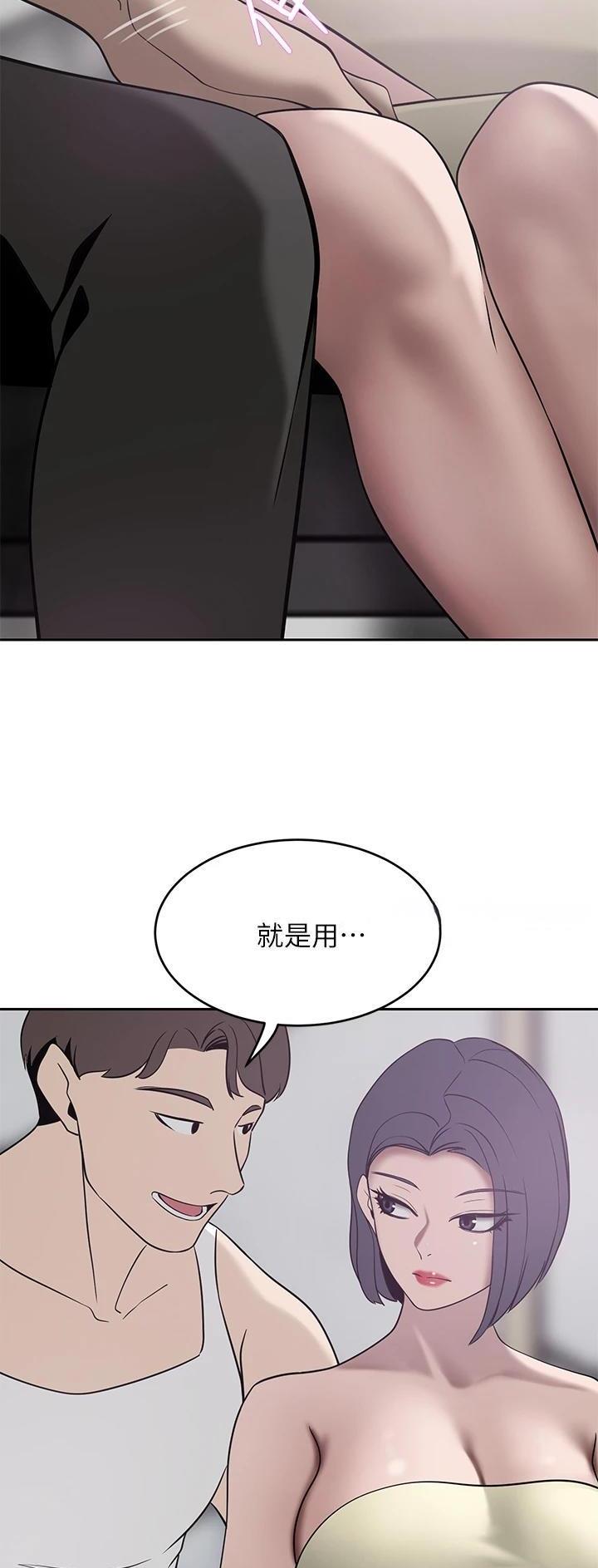 第43话5