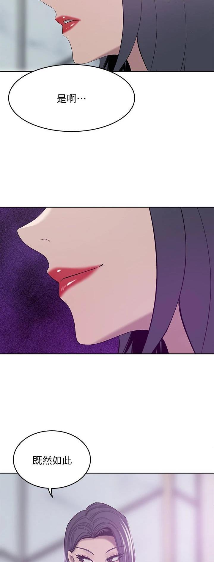 第43话8