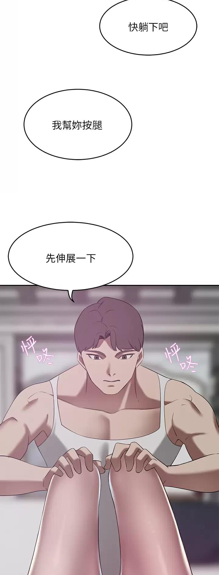 第41话11